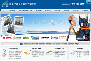 深圳市力高机电设备工程有限公司